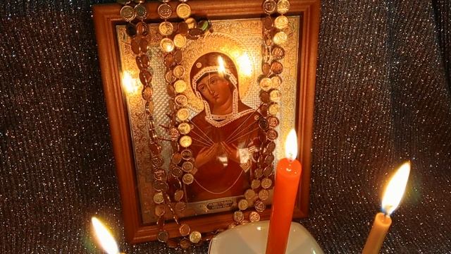 🙏💜💕МОЛИТВЕННЫЙ ЩИТ🌹💕💜ПРОТИВ ВЕРОЛОМСТВА,❤️КОВАРСТВА💜ТЩЕСЛАВИЯ🌹ГОРДЫНИ,РАЗДУТОГО ЭГО💜 смотреть онлайн