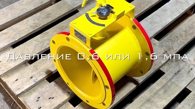 УОРГ устройство ограничения расхода газа смотреть онлайн
