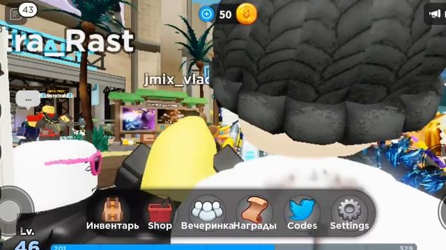 утиный ящик ....... спс