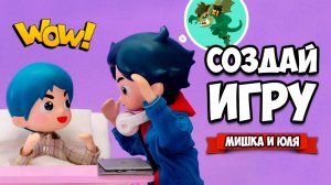 СОЗДАЙ ИГРУ САМ, ДОБРАЯ ИСТОРИЯ на Nintendo Switch ♦ Takeshi and Hiroshi #2