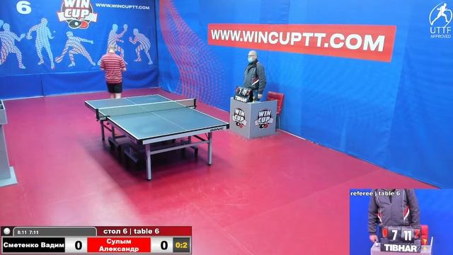 Сметенко Вадим 0-3 Сулым Александр Турнир Восток 7 WINCUP 15.12.2021 Прямой эфир. Зал 6 смотреть онлайн