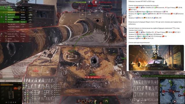 ЗАМЕНА ИС-3 И ИС-7 ПОВЕЗЛО ЕСЛИ ЕСТЬ ЭТИ ТАНКИ - НОВЫЙ РЕБАЛАНС ТЕХНИКИ - World Of Tanks