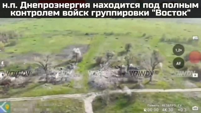 Днепроэнергия под контролем группировки Восток ВСРФ смотреть онлайн