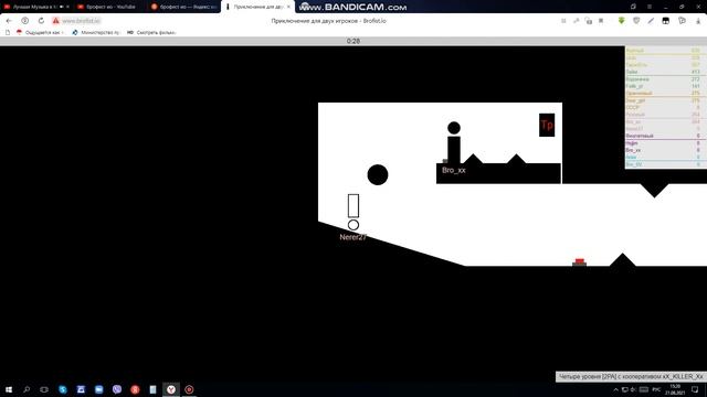 лэтс плэй по брофист ио! смотреть онлайн
