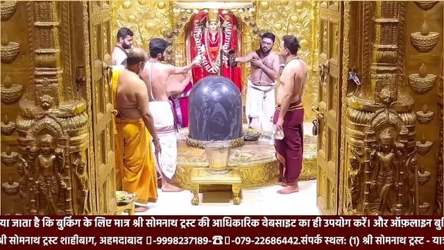 🔴 Live Kartiki Purnima MahaPooja & Aarti - Shree Somnath Temple, First Jyotirlinga -07-November-202