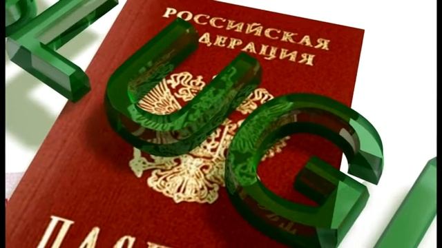 Регистрация на портале Госусулуг смотреть онлайн