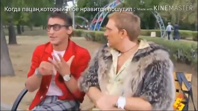 О май гад данила ты что крэйзи? смотреть онлайн
