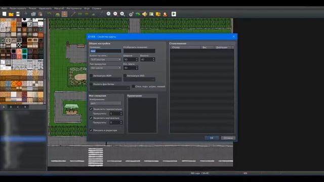 RPG MAKER MV TUTORIAL: Parallax Mapping без плагинов смотреть онлайн