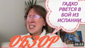 САМВЕЛ АДАМЯН, СНЕЖИНСКАЯ, ПОКАЗУХА И ГРОМКИЕ ЗАЯВЛЕНИЯ.