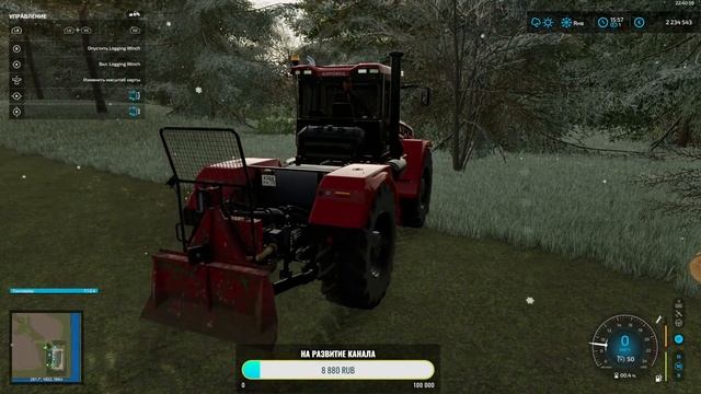 Farming Simulator 22. Стрим. Малиновка. #161 смотреть онлайн