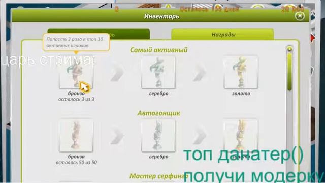 ищу друзей в скаип смотреть онлайн
