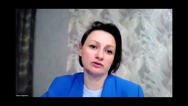 Ольга Корнеева