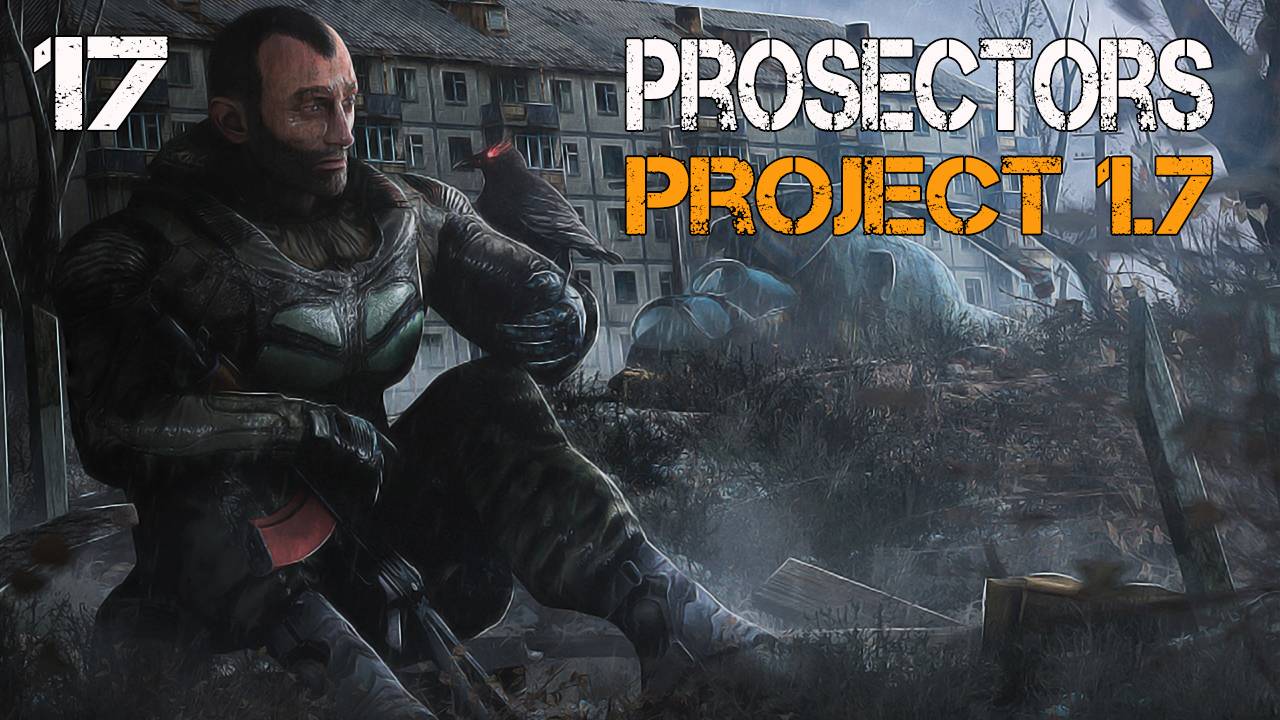 S.T.A.L.K.E.R. Prosectors Project v1.7 #17 НОВЫЙ ДЕТЕКТОР КУПИЛ