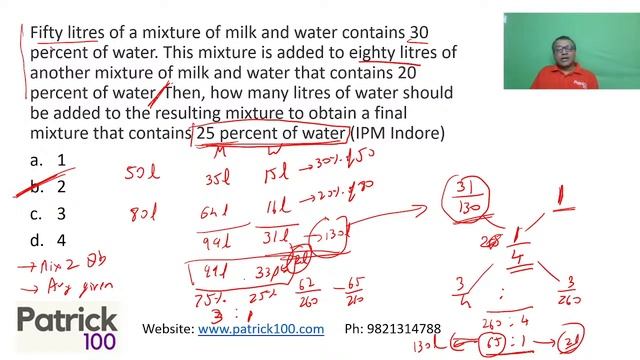 Patrick ki Pathshala :Shortcuts to Ace Quants - Class 8- Alligation method |Patrick Dsouza смотреть онлайн