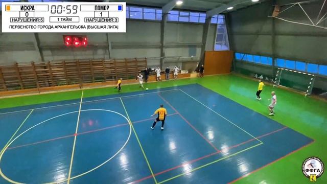 |Лайв| Искра - Помор [1:4] (Высшая лига, 17.12.2022) смотреть онлайн