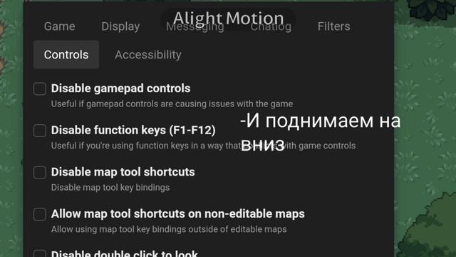 -Как зделать клавишу прозрачном? в ПОНИ ТАУН!!!/#видео/#alightmotion/#понитаун/#карелия/#страна/