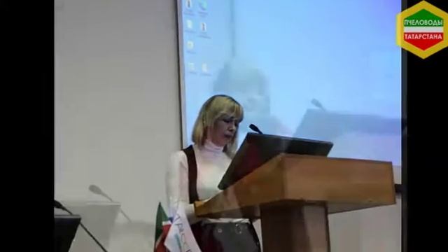 Отчетно-выборное собрание РОО ПТ смотреть онлайн
