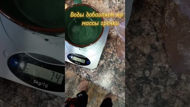 Гайд на «Гречку»! Это вам точно поможет! смотреть онлайн