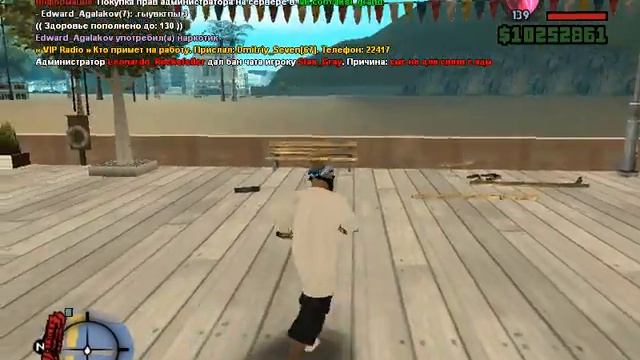 Как стрелять Deagle + Shotgun  +с стрельба