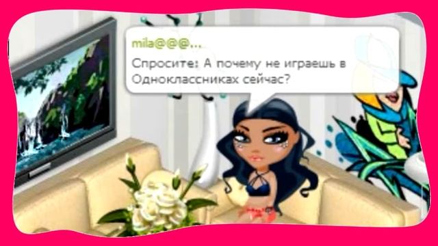 ●Я-начинающий АВАБЛОГЕР● → Аватария← смотреть онлайн
