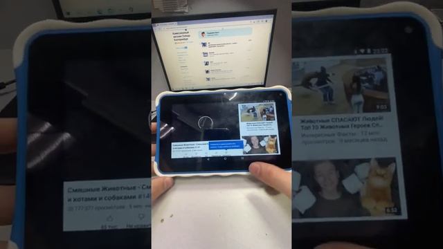 Планшет Dexp смотреть онлайн