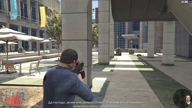 GTA V миссия развязка смотреть онлайн