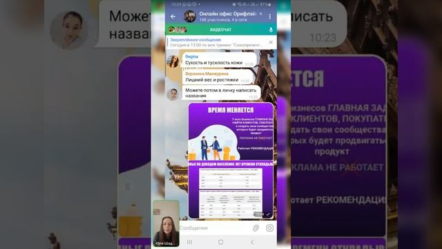 Утренний вводный урок 15.04.2024 смотреть онлайн
