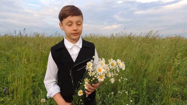 Трофим Голубев "Ромашка" смотреть онлайн