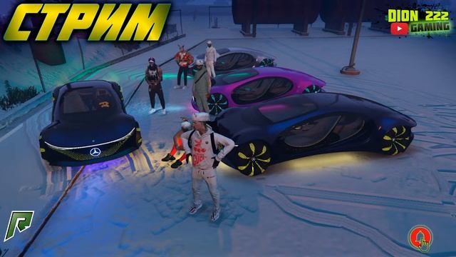 ИТОГИ РОЗЫГРЫША 1 KK ✦ RADMIR GTA 5 | 1 СЕРВЕР ✦ (GTA V RP / ГТА5 / МОДЫ GTA V) СТРИМ! DION 222 смотреть онлайн