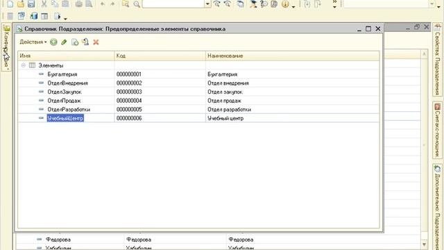 04 bprocess part02 смотреть онлайн