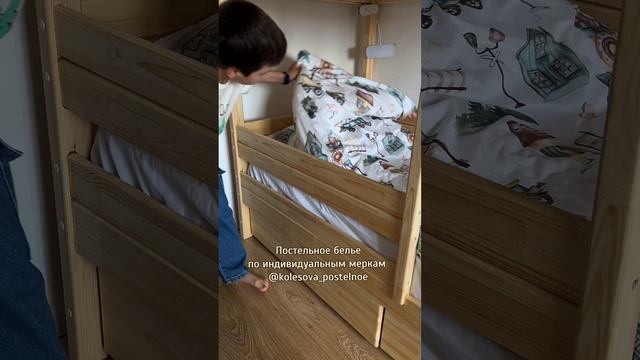 Идеальная комната для мальчика🫶