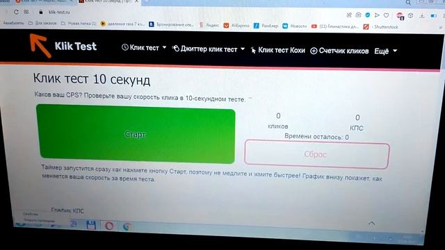 Мышь проводная Smartbuy RUSH Matrix SBM-723G-K черный - демонстрация работы, тест звука кнопок смотреть онлайн