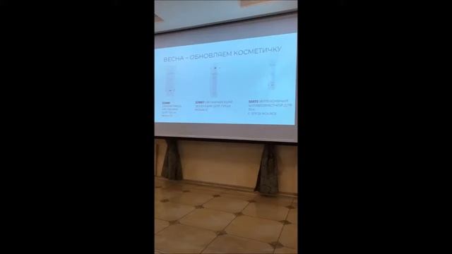 Выступление Алены Салминой о новейдж и новинках