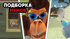 МЕМЫ ПО ЧИКЕН ГАНУ 3 ЧАСТЬ!!!🤣
CHICKEN GUN MEMES🤣