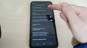 ✅История уведомлений на Tecno Spark !?