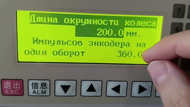 Контроллер управления лазерным маркиратором на производстве пластиковых труб настройки метки смотреть онлайн