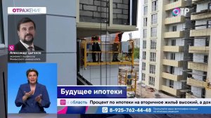 Ипотечный рынок на переломе: почему выдача кредитов может сократиться на треть