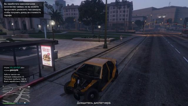 24 ЧАСА РАБОТАЮ ТАКСИСТОМ В GTA 5 ONLINE ЧЕЛЛЕНДЖ!! ЗАРАБОТАЛА 100.000$?! смотреть онлайн