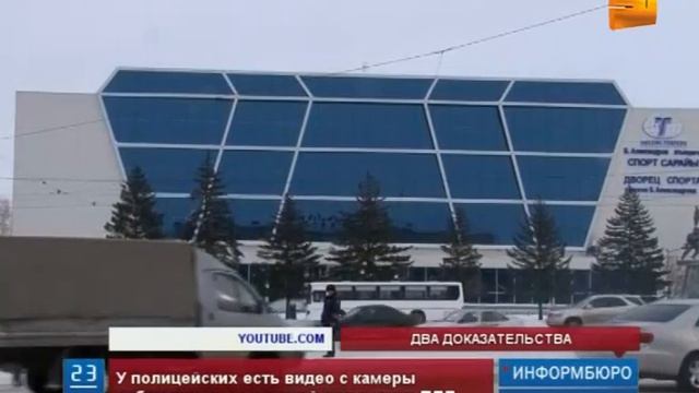 Видео с казахстанских дорог стало камнем преткновения между полицейскими и правозащитниками смотреть онлайн