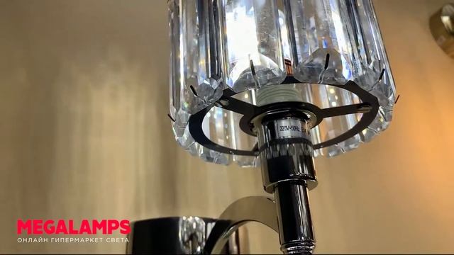 Бра Aployt Kinia смотреть онлайн