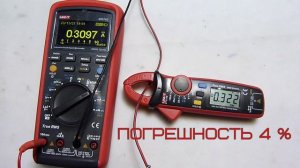 UNI-T UT210E - обзор токоизмерительных клещей и проверка погрешности измерения постоянного тока.
