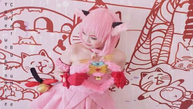 Opening Song Doraemon - Yume Wo Kanaete Cover By Fumi'e смотреть онлайн