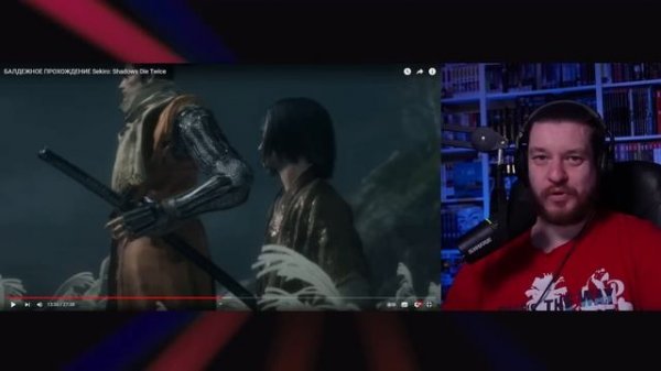 БАЛДЕЖНОЕ ПРОХОЖДЕНИЕ Sekiro: Shadows Die Twice | РЕАКЦИЯ НА GUZNO