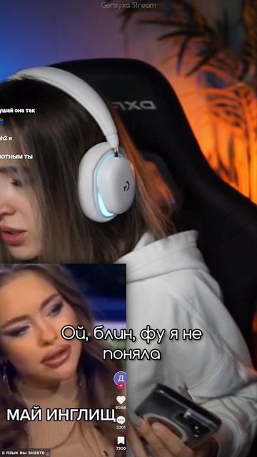 Жесть на играх габара... 😧 #gensyxa #генсуха #габар #игрыгабара #twitch #gensyxastream #shorts