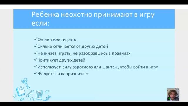4.2. Основные навыки коммуникативной компетенции