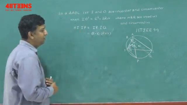 #IITJEE #TRIGONOMENTRY DISTANCE BETWEEN INCENTER AND CIRCUMCENTER IO^ 2 = R^ 2 - 2Rr смотреть онлайн