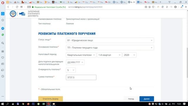 Основные знания: Развиваемся вместе