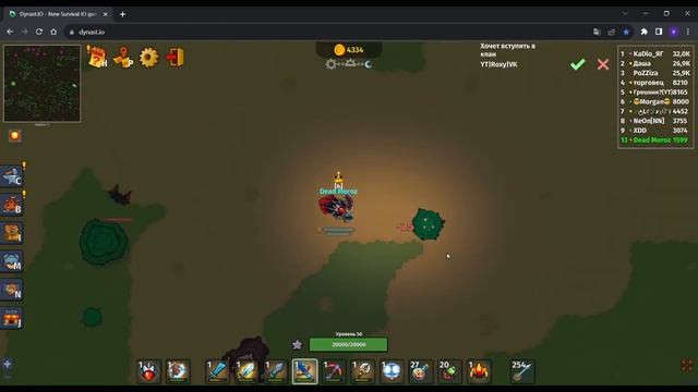 Мой обычный день (Спасибо тебе, Dynast.io)