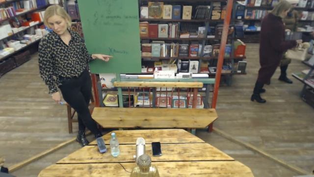Лекция "Архетипические сюжеты жизненных сценариев" смотреть онлайн