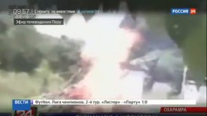 В ПЕРУ ЗАЖИВО СОЖГЛИ ЖЕНЩИНУ (Новости 29.09.2016)